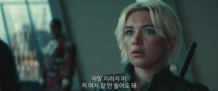 [고화질] 뉴어벤져스의 시작~~ 썬 ㄷㅓ 볼 츠* 비디오 썸네일 이미지