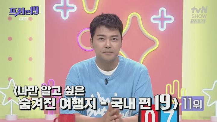 프리한19.E475.250707.720p.KANNA 비디오 썸네일 이미지