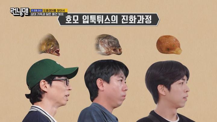 런닝맨.E740.250216.x265.720p.WEB-DL-LoveBug 비디오 썸네일 이미지