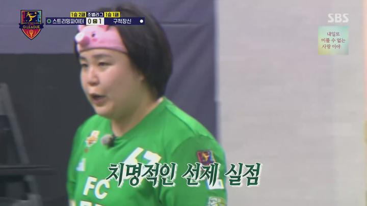 골 때리는 그녀들.E174.250604.1440p.H265-F1RST 비디오 썸네일 이미지