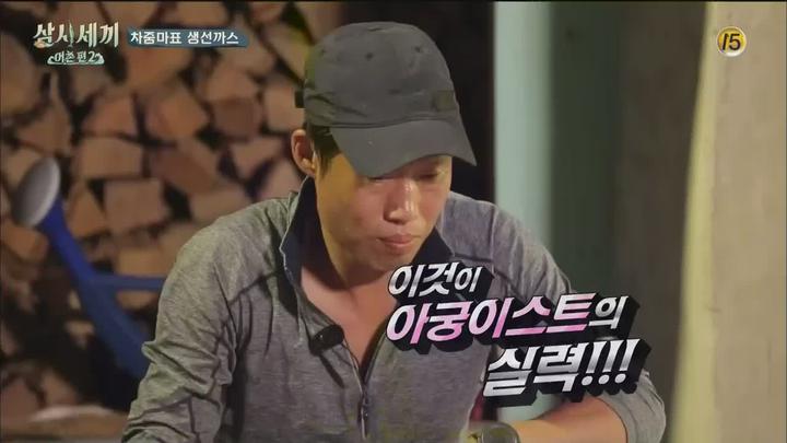 삼시세끼 시즌4 어촌편2.E03.151023.720p-WITH 비디오 썸네일 이미지