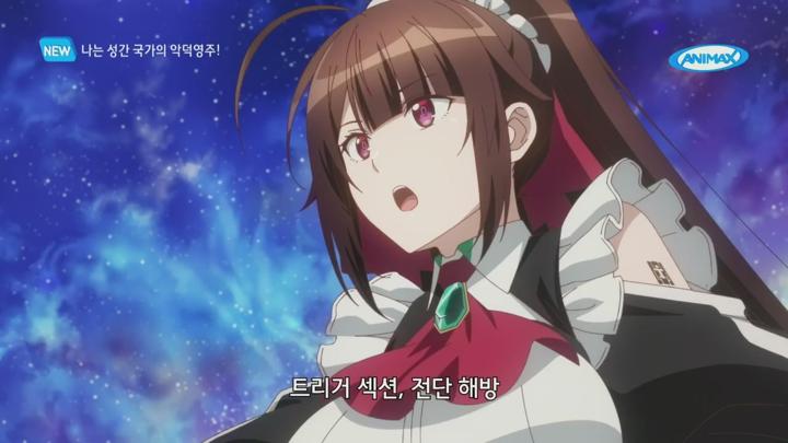 나는 성간 국가의 악덕영주!.E10.250608.720p.H264-F1RST 비디오 썸네일 이미지