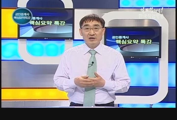 공인중개사 핵심요약 특강 제50강 부동산 경매 비디오 썸네일 이미지