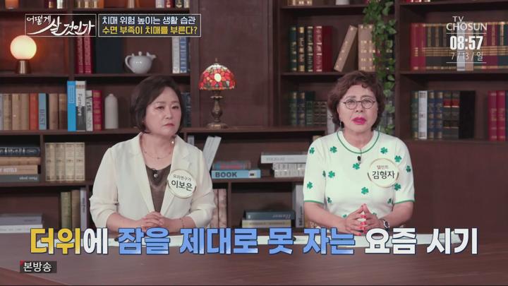 어떻게 살 것인가?.E38.250713.1080p.H264-F1RST 비디오 썸네일 이미지