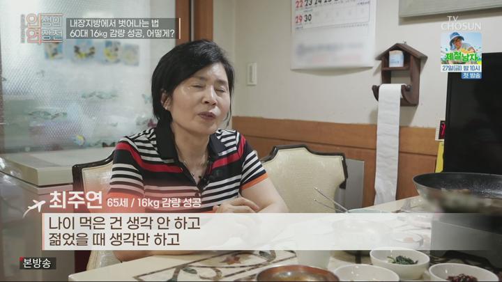 인생의 연장전.E147.250625.1080p.H265-F1RST 비디오 썸네일 이미지