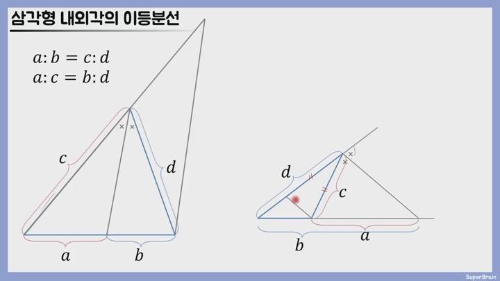 벼락치기 중2 수학 총정리 비디오 썸네일 이미지