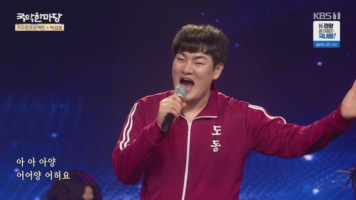 국악 한마당.E1563.250705.720p-NEXT 비디오 썸네일 이미지