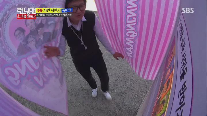 런닝맨.E165.130929.소녀를 찾아라! 비디오 썸네일 이미지