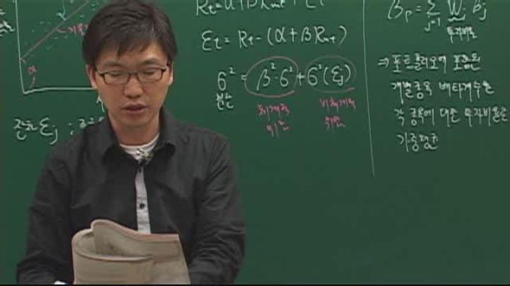 투자자산운용사_28회 비디오 썸네일 이미지