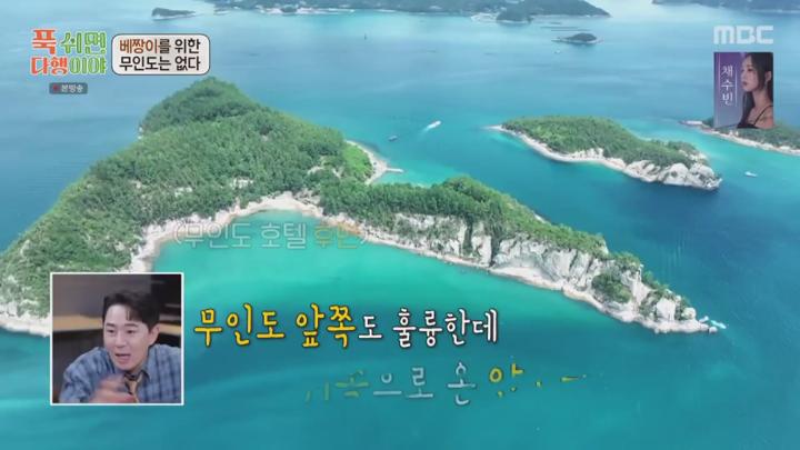 푹 쉬면 다행이야.E28.241125.1080p.KANNA 비디오 썸네일 이미지