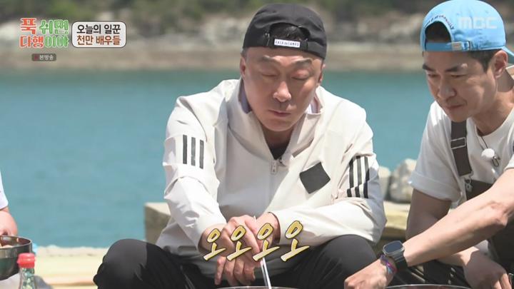 푹 쉬면 다행이야.E07.240610.720p-NEXT 비디오 썸네일 이미지