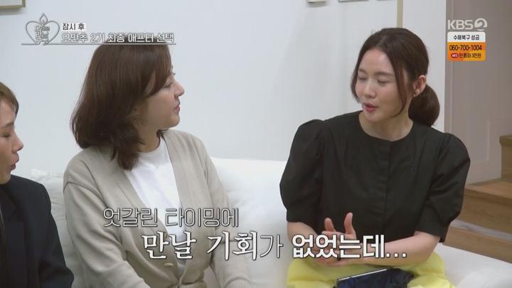 오래된 만남 추구.E13.250721.1080p.WANNA 비디오 썸네일 이미지