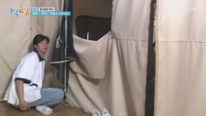 1박2일 시즌4.E195(홀리데이 특집 3탄, 강원 태백 가을 동화 1탄).231008.720p.mp4 비디오 썸네일 이미지