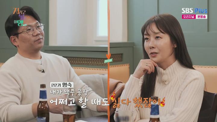 지지고 볶는 여행.E03.250314.1080p.H264-F1RST 비디오 썸네일 이미지