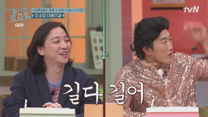 놀라운 토요일 도레미 마켓.E359.250329.720p.avi 비디오 썸네일 이미지