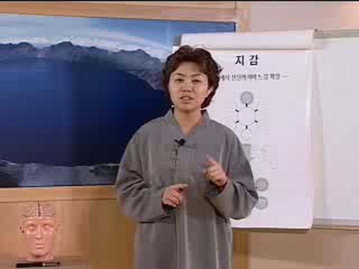 뇌호흡 5. 뇌호흡 1단계 - 뇌감각 깨우기2 비디오 썸네일 이미지