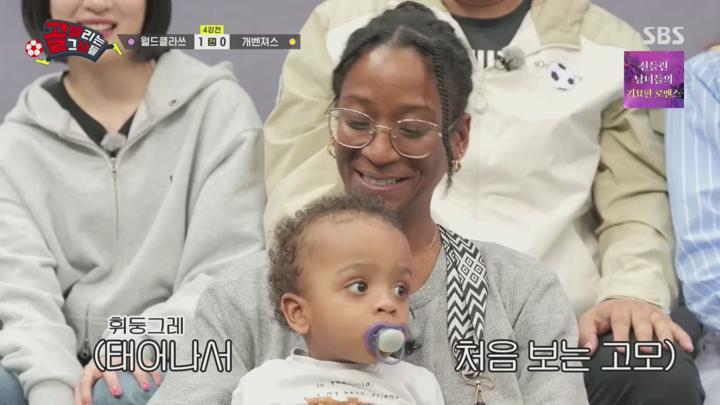 골 때리는 그녀들.E146.240612.720p-NEXT 비디오 썸네일 이미지