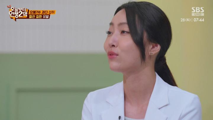 오늘부터 인생 2막.E41.250628.720p.mp4 비디오 썸네일 이미지