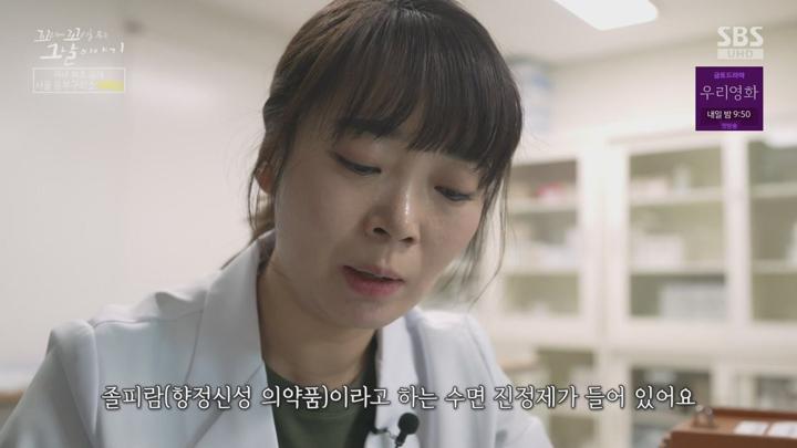 꼬리에 꼬리를 무는 그날 이야기.E179.250612.720p-NEXT 비디오 썸네일 이미지