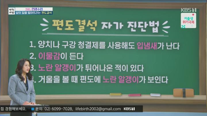 아침마당.E9933.250626.720p.H264-F1RST 비디오 썸네일 이미지