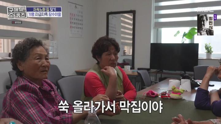 구해줘 홈즈.E305.250703.720p.HANNA 비디오 썸네일 이미지