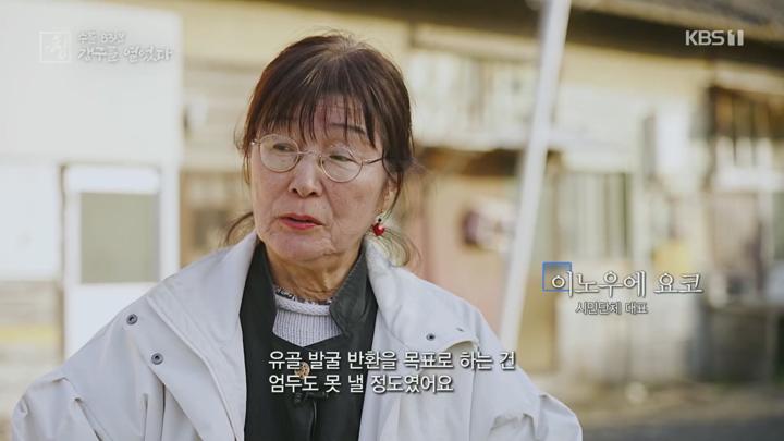 시사기획 창.E508.250617.1080p.H264-F1RST 비디오 썸네일 이미지