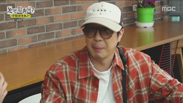 놀면 뭐하니 250614 - 만원으로 뭐 하니 (광고제거).mkv 비디오 썸네일 이미지
