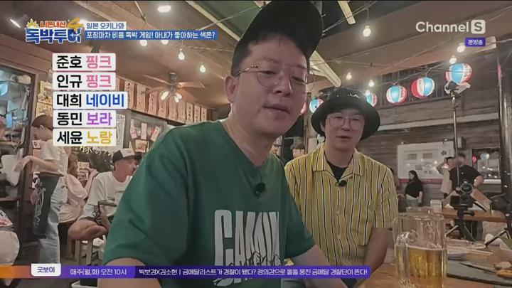 니돈내산 독박투어4.E06.250705.720p.H264-F1RST 비디오 썸네일 이미지