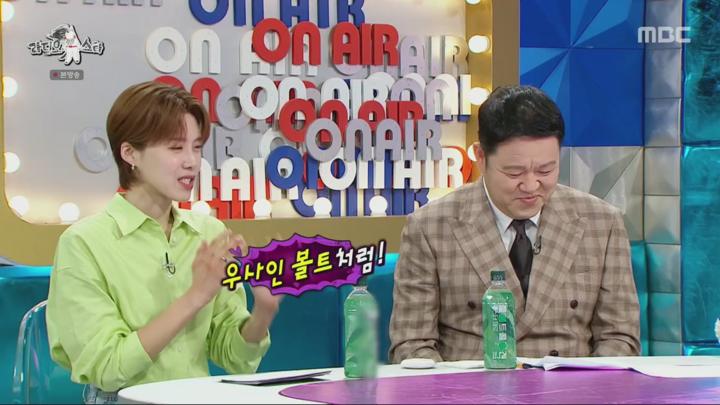라디오스타.E877.240814.720p.H264-F1RST 비디오 썸네일 이미지