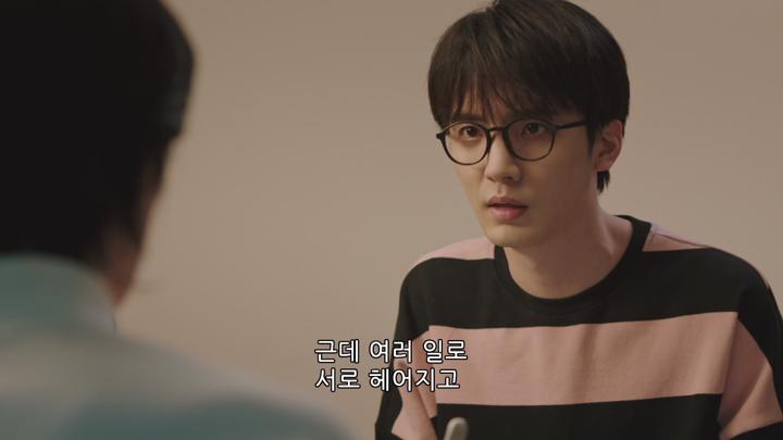[중드]최신! 우리 집에 미남이 숨어 산다[금옥장부 7화] 비디오 썸네일 이미지