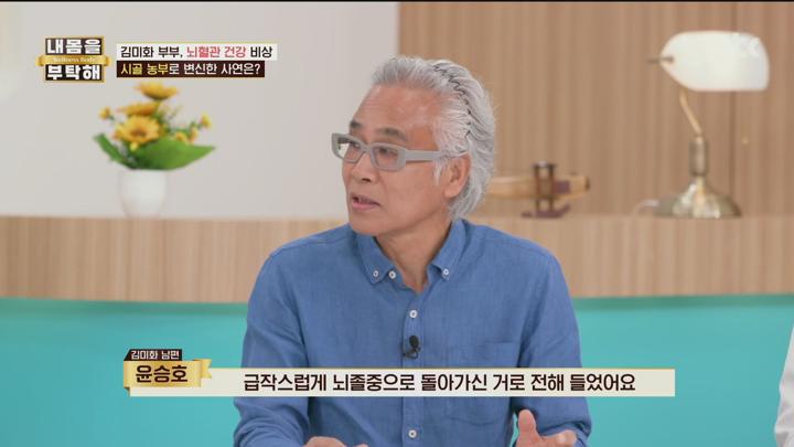 내 몸을 부탁해.E08.250619.1080p.H265-F1RST 비디오 썸네일 이미지