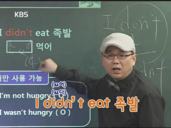 영어 질문 &#039;Do&#039;만 알면 80% 해결[리스닝스피킹] 비디오 썸네일 이미지