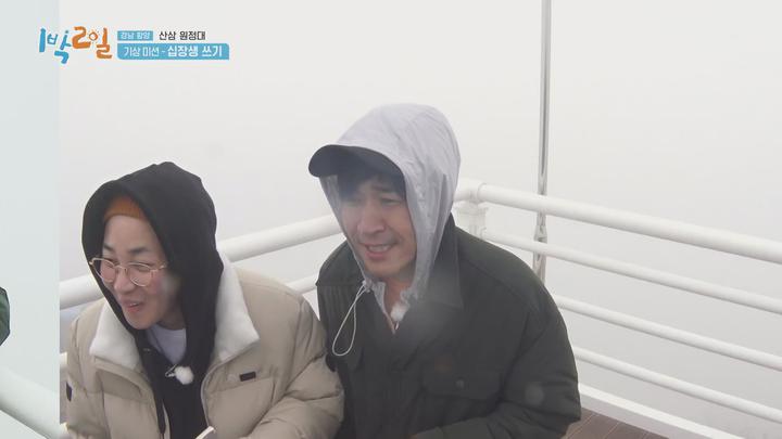 1박 2일 시즌4.E73.210425.1080p-NEXT 비디오 썸네일 이미지