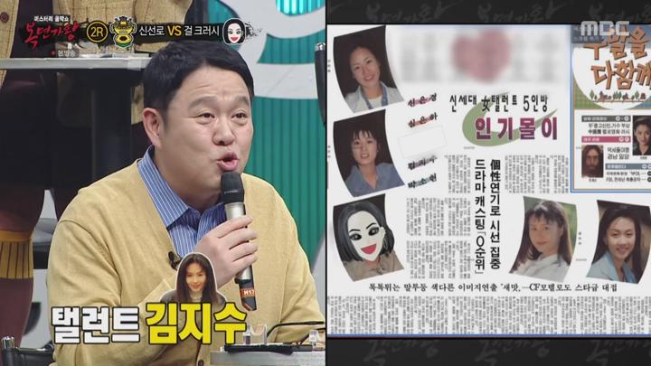 복면가왕.E489.250406.720p.avi 비디오 썸네일 이미지