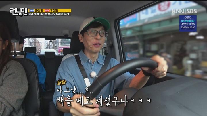 런닝맨 240721 - 2024 불타는 런닝픽 (광고제거).mpg 비디오 썸네일 이미지