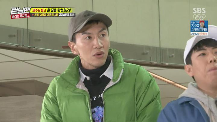 런닝맨.E521.제주 특집 2탄! ‘탐라는 꽃길 빙고’ 레이스 .180218.720p-NEXT (런닝맨521회 런닝맨521화) 비디오 썸네일 이미지
