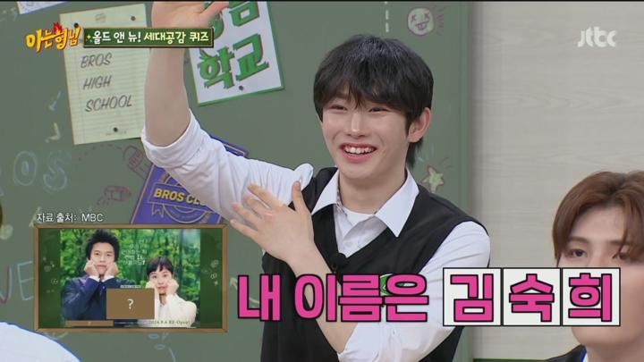 아는 형님.E453.241005 비디오 썸네일 이미지