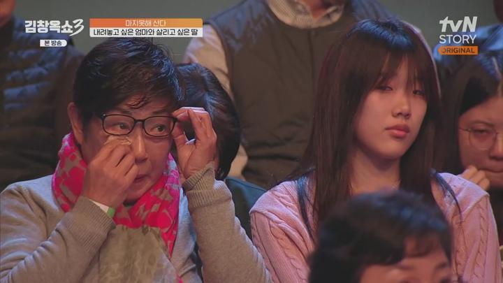 김창옥쇼3.E17.250114.720p.WANNA 비디오 썸네일 이미지
