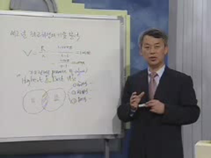 부동산학.42_부동산 평가론-부동산평가의 기초이론 비디오 썸네일 이미지
