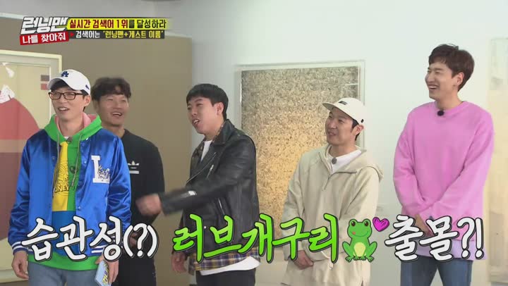 런닝맨.E448.190421.1080p-NEXT (한보름, 김혜윤, 승관, 민규, 하니, 솔지) 비디오 썸네일 이미지