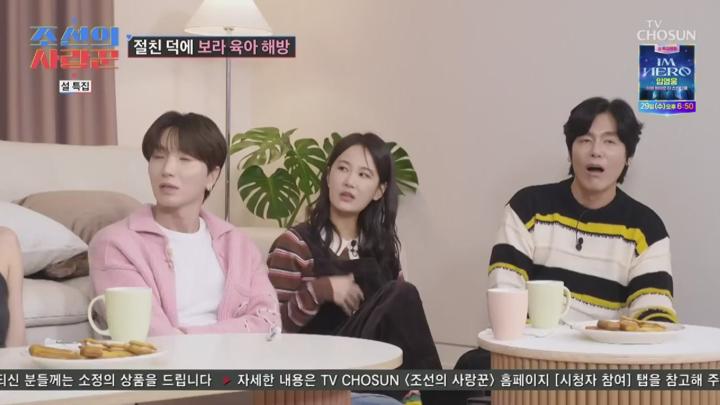 조선의 사랑꾼.E64.250127.1080p.NANNA 비디오 썸네일 이미지