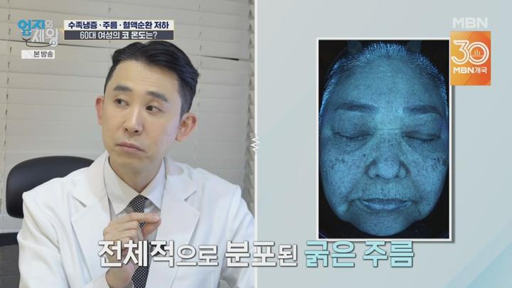 엄지의 제왕.E646.250617.720p-NEXT 비디오 썸네일 이미지