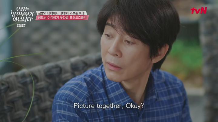 우리는 잉꼬부부가 아닙니다.E03.250714.1080p.H264-F1RST 비디오 썸네일 이미지
