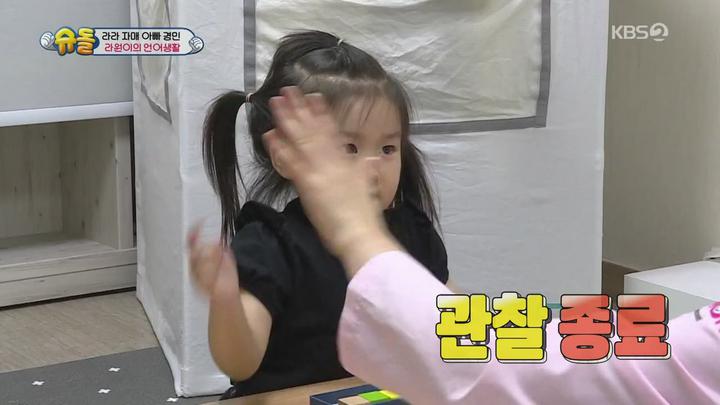 슈퍼맨이 돌아왔다.E293.190901.720p-NEXT 비디오 썸네일 이미지
