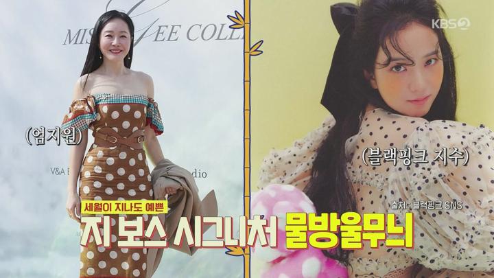 사장님 귀는 당나귀 귀.E279.241103.1080p.WANNA 비디오 썸네일 이미지
