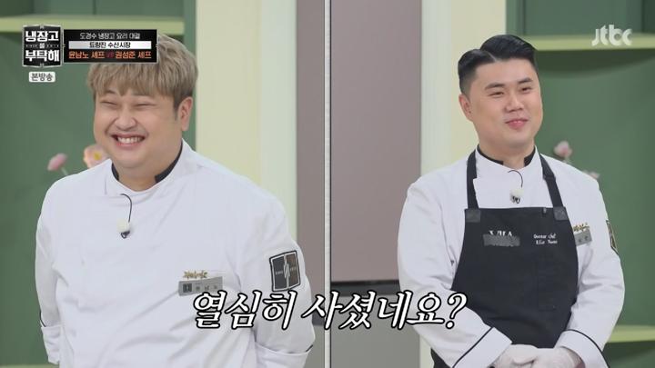 냉장고를 부탁해 since 2014.E29.250706.1080p.NANNA 비디오 썸네일 이미지