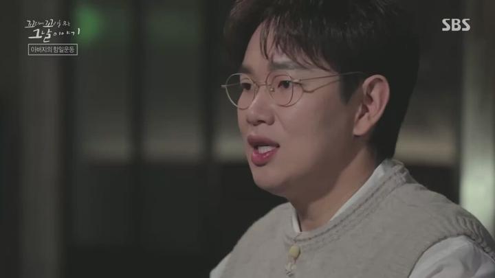 꼬리에 꼬리를 무는 그날 이야기.E68.230302.720p.WANNA 비디오 썸네일 이미지