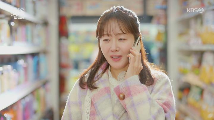독수리 5형제를 부탁해.E07.250222.1080p.WANNA 비디오 썸네일 이미지