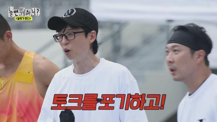놀면 뭐하니 E249 20240921 720P-KING 비디오 썸네일 이미지