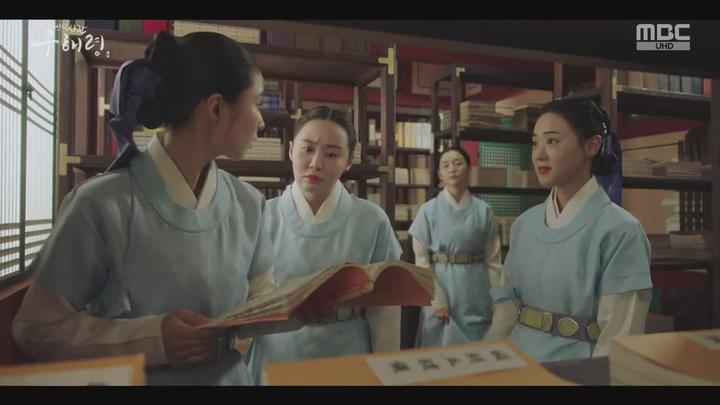 [MBC] 신입사관 구해령 09-10회 합본.E05.190731.720p-NEXT 비디오 썸네일 이미지